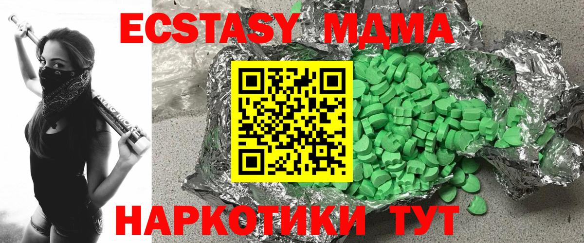 omg ссылки  Экстази  Вход с VPN  Кизилюрт  даркнет сайт  ЭКСТАЗИ 300 mg  дарк нет клад  Ecstasy VHQ 