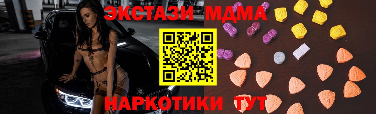 Экстази 250 мг Кизилюрт