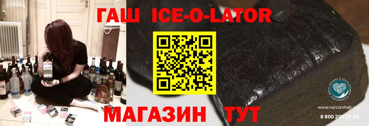 Бошки Шишки  КОКАИН  Мефедрон   МДМА  Кизилюрт  Экстази  МЕФ  Вход с VPN  Метадон  ГАШ 