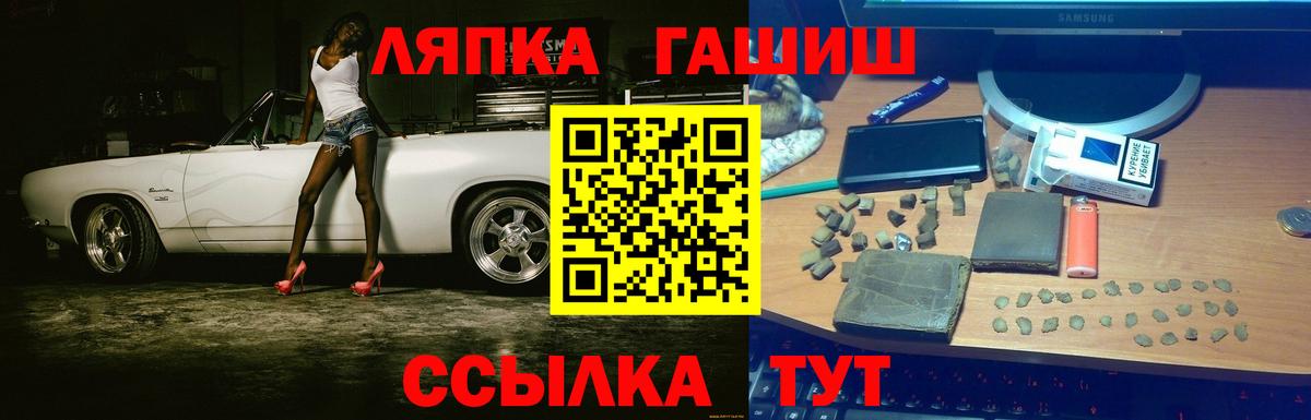 Кизилюрт  ГАШ гарик  Вход с VPN 