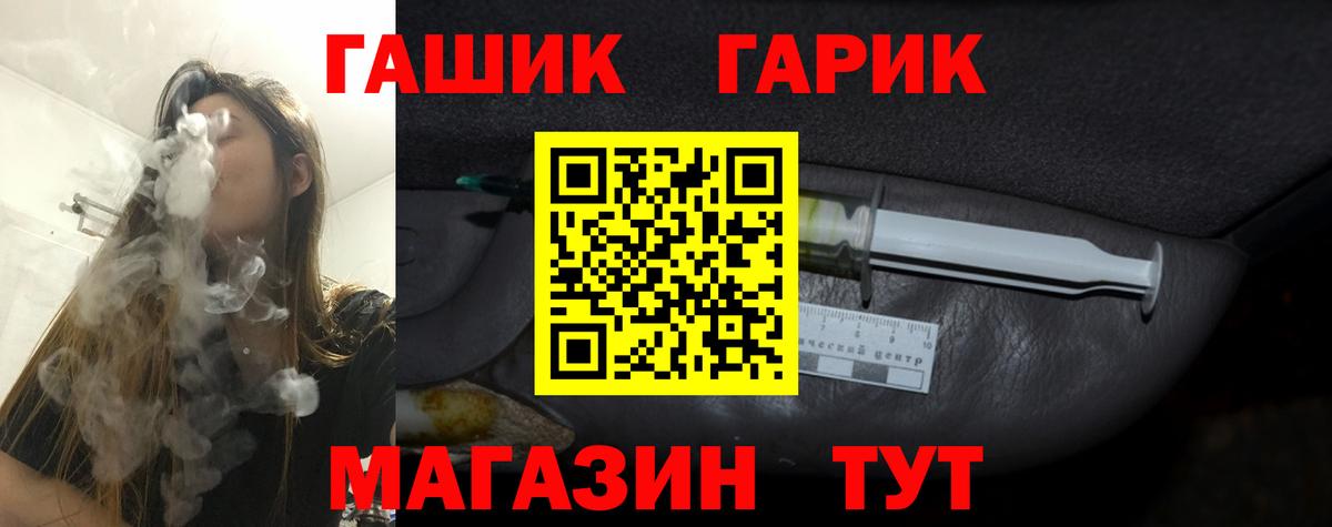ГАШИШ гашик Кизилюрт