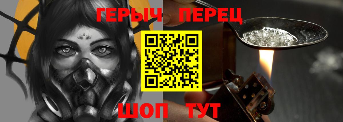 Кизилюрт  ГЕРОИН VHQ  ГЕРОИН  Вход с VPN 