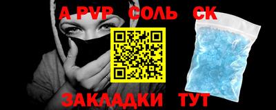 винт Кумертау