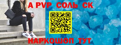 винт Кумертау