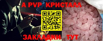a pvp Кунгур