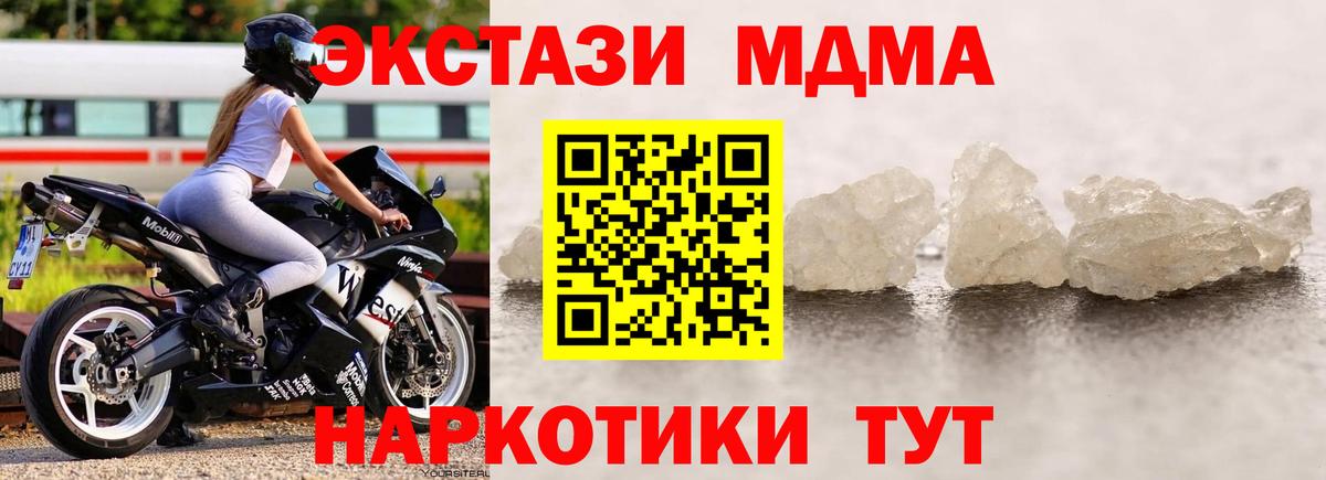  КОКАИН Кизилюрт