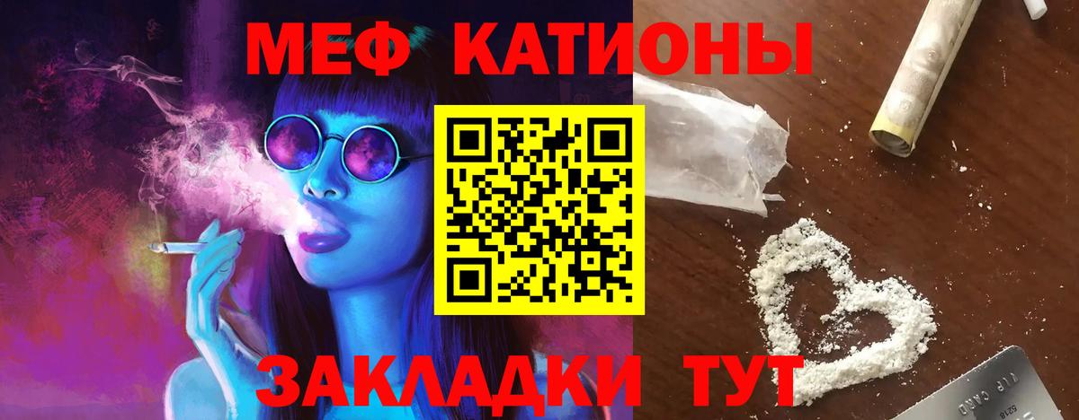 МЕФ мука Кизилюрт