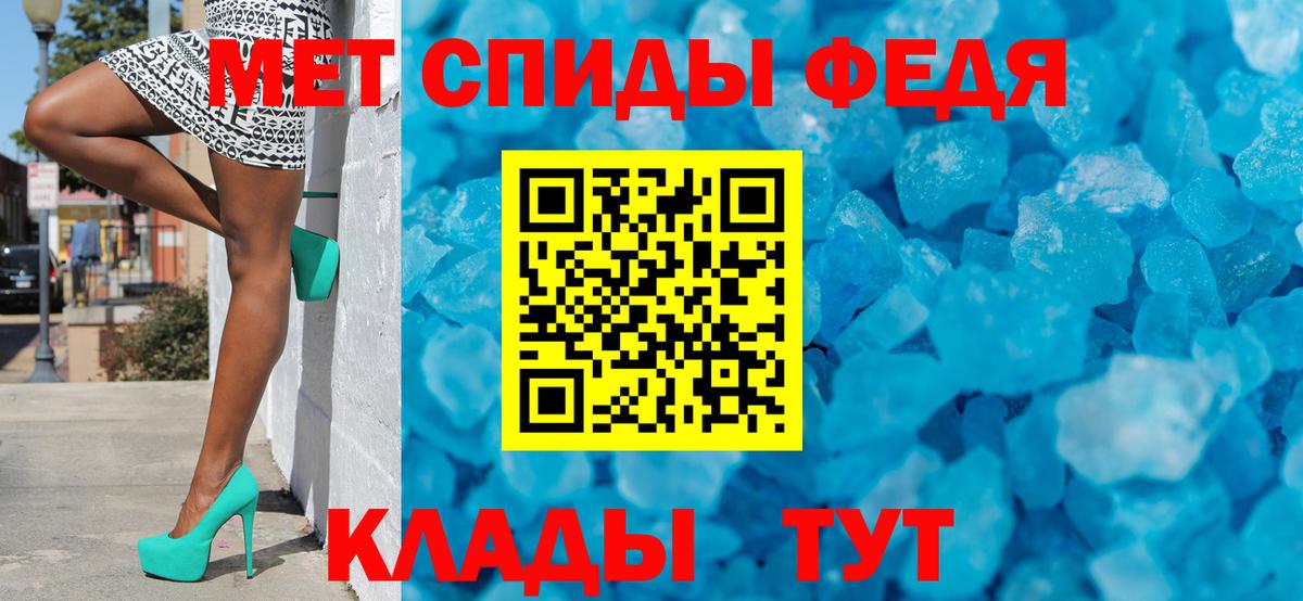 Кизилюрт  Метамфетамин кристалл  Метамфетамин кристалл  Вход с VPN 