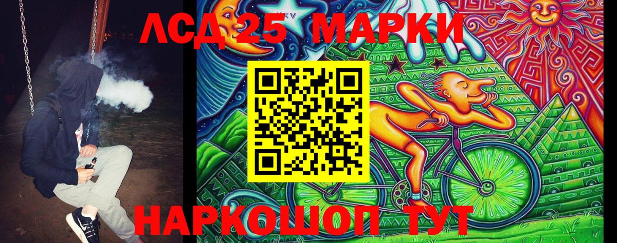 Наркотические марки 1500мкг  Вход с VPN  Кизилюрт 