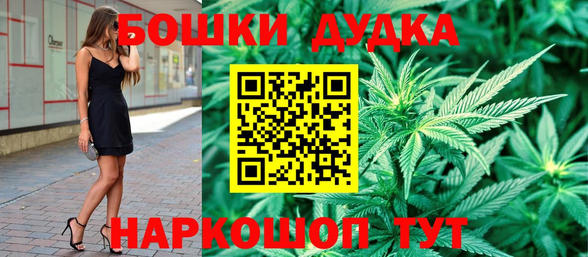 Бошки Шишки план  Вход с VPN  Шишки марихуана SATIVA & INDICA  Кизилюрт 